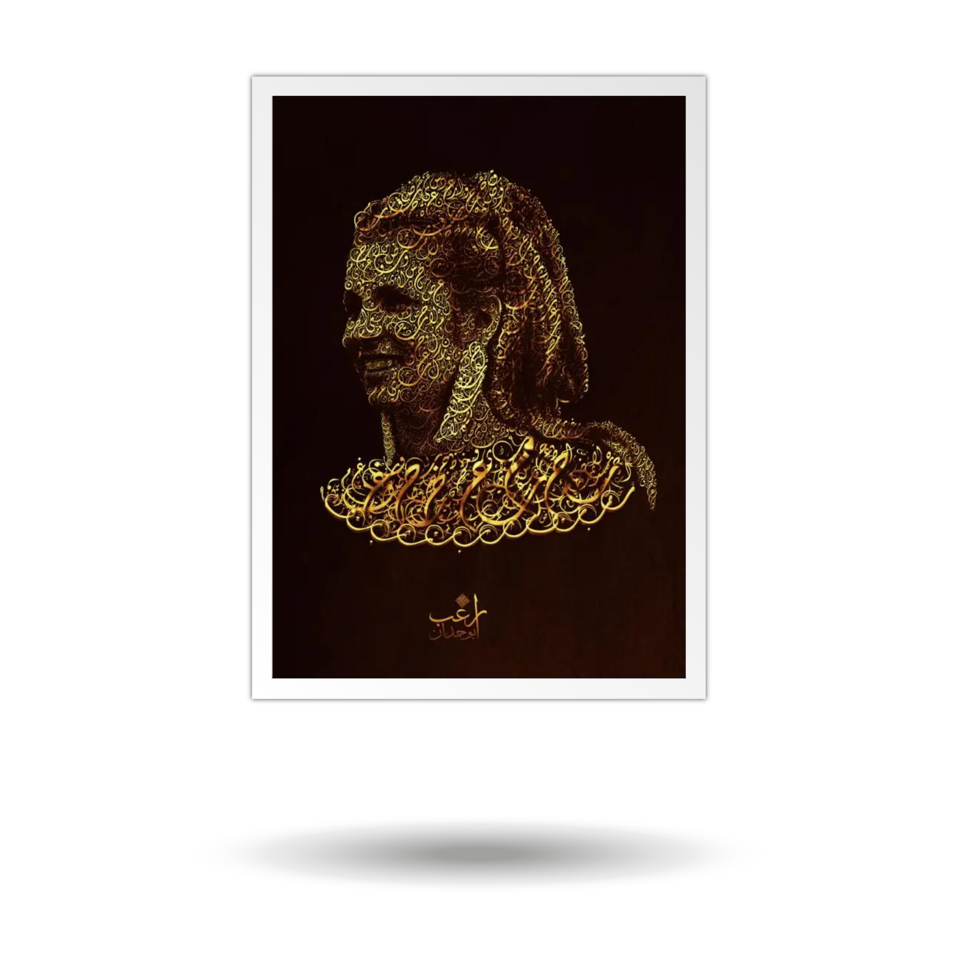 Artistic depiction of Arabic calligraphy and a whirling dervish in motion on a canvas print.