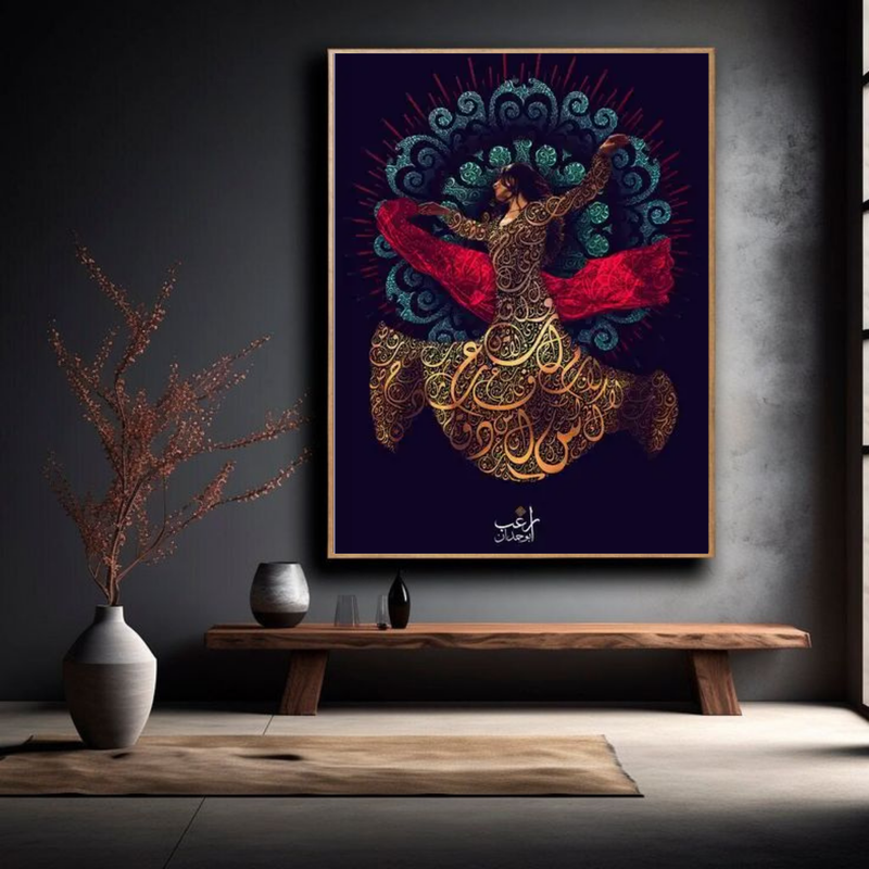 Artistic depiction of Arabic calligraphy and a whirling dervish in motion on a canvas print.